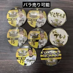 2026年最新】阪神タイガースくじの人気アイテム - メルカリ