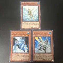 遊戯王 黄泉ガエル ドラゴン・アイス フィッシュボーグ－ガンナー