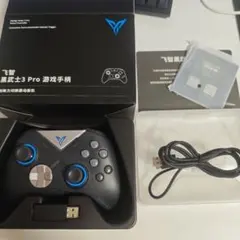 FLYDIGI VADER3 PRO