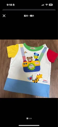 専用です　ミキハウスtシャツ