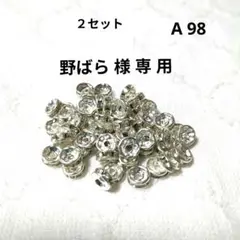 ロンデルシルバー8ミリ