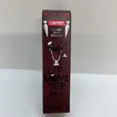 ローズマリー様専用★KATE リップモンスター EX-5 ヴァンパイアフラッペ