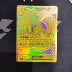 2026年最新】メガカイリューex murの人気アイテム - メルカリ