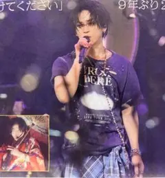 KAT-TUN　亀梨和也　新聞
