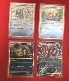 ポケモンカード　まとめ売り