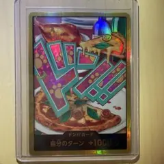 ドンカード金枠ボニーピザ