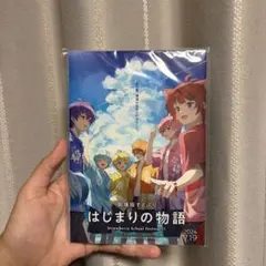 6枚 映画 すとぷり はじまりの物語 チラシ フライヤー 2種 - メルカリ