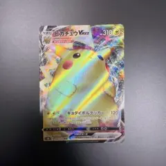 2026年最新】ピカチュウVMAXの人気アイテム - メルカリ