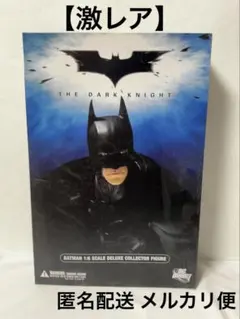 【新品未使用】バットマン　ダークナイト　ミニモンタージュフィルムセル 2026年最新】バットマン ダークナイト フィルムセルの人気アイテム