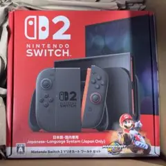 Nintendo Switch 2 日本語専用セット