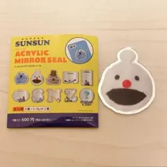 パペットスンスン シークレットアクリルミラーシール ノンノン