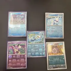 ポケモンカードセット マスターボールミラー5枚セット