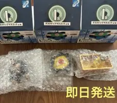 一番くじ　I賞　 HUNTER×HUNTER グリードアイランド　3個セット