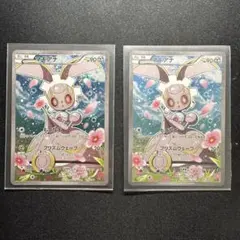 マギアナ　CP5 幻・伝説ドリームキラコレクション　2枚