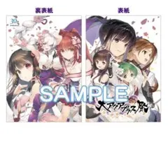 ちはやふる 複製原画 綾瀬千早 真島太一 綿谷新① - メルカリ