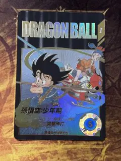 2025年最新】孫悟空少年期 ex2-009の人気アイテム - メルカリ