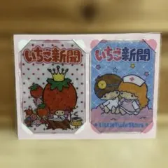 平成レトロ いちご牛乳こぱむだ メモ帳 - メルカリ
