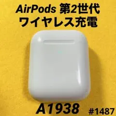 AirPods 第2世代　充電ケース　本体　充電器　エアーポッツ　A1938
