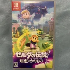ゼルダの伝説 知恵のかりもの Nintendo Switch