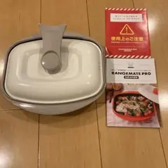 レンジメート プロ グランデ 専用レシピ本 - メルカリ