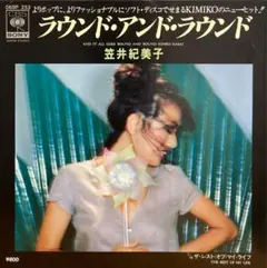 E.T.様 リクエスト 2点 まとめ商品