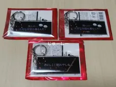 阿伏兎 名台詞キーホルダー - メルカリ
