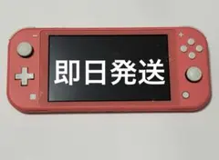 任天堂 ニンテンドー Switch lite コーラルピンク 充電器あり - メルカリ