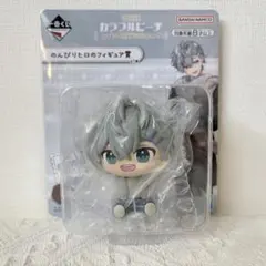 カラフルピーチ一番くじ ヒロ フィギュア のんびりヒロ