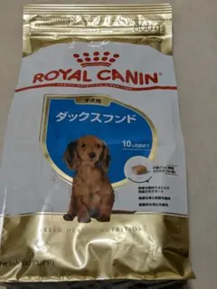 ロイヤルカナン ダックスフンド 子犬用 800g