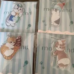 モフサンド まとめ売り