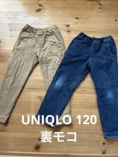 120サイズ デニム・ベージュパンツセット