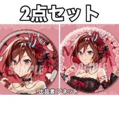 2種セット MEIKO 缶バッジ グリッター 楽天コレクション 初音ミク