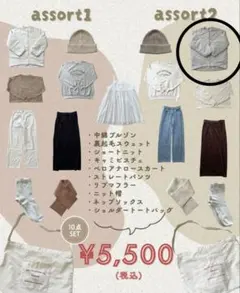 しまむら　choco Mサイズ　ハッピーバッグ　中綿ブルゾン