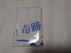 Item thumbnail for item edbbfba6-e9b8-4b76-b909-351dca8e5c68