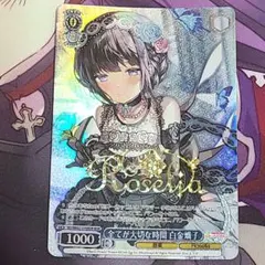 2026年最新】白金燐子 サインの人気アイテム - メルカリ