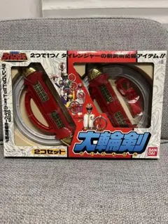 Item thumbnail for item fd0764b7-9a81-44dd-837b-82b872d7b58c