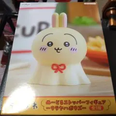 ちいかわ ヌードルストッパーフィギュア - メルカリ