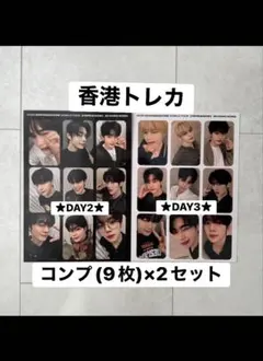 香港 ゼベワン トレカ ZB1 ワルツ コンプ