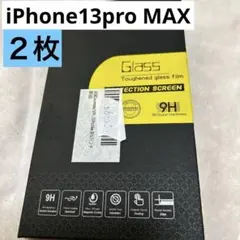 新品未使用✨　iPhone13 Pro Maxガラスフィルム 2枚　強化フィルム