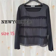 NEWYORKER ニューヨーカー レース切替 プルオーバー 15号