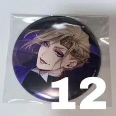 ツイステ ヴィル 寮服 缶バッジ - メルカリ