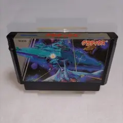 コナミ グラディウスII ファミコンソフト動作未確認 - メルカリ