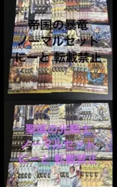 2026年最新】オバロ デッキ ヴァンガードの人気アイテム - メルカリ