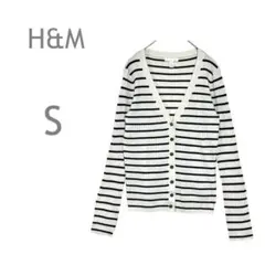 H&M　長袖ボーダーリブニットカーディガン　羽織り　Vネック　薄手　シンプル　S