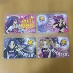 アイカツ！ ファン証明書 4枚セット