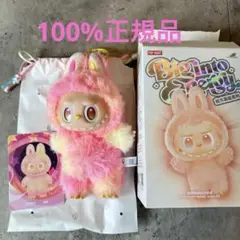 【正規品】POPMART ラブブ　LOYALTY Bigintoenergy