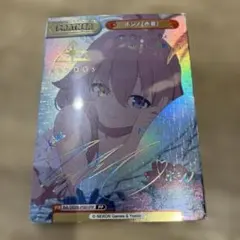 2026年最新】REバース ブルーアーカイブ ppの人気アイテム - メルカリ