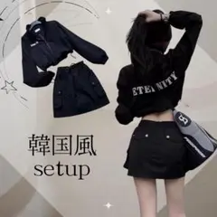 韓国風 ブラック セットアップ L ミニスカート ジャケット トレンド ゴルフ