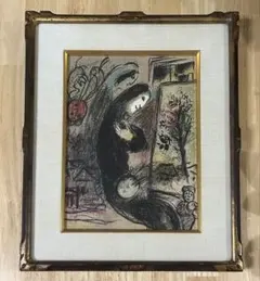 2025年最新】マルク シャガール リトグラフの人気アイテム - メルカリ