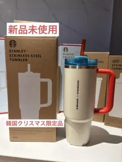 【韓国限定】スタバ スタンレー コラボ タンブラー ウォーリー